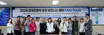 화순전남대병원, 외국인환자 유치 협력 강화