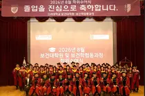 고려대학교 보건대학원