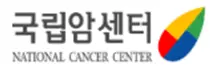 국립암센터,‘암 세포의 전이부터 휴면까지’주제로 암과학포럼 개최