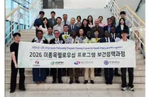 연세대학교 융합보건의료대학원