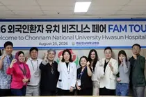 화순전남대병원, 외국인환자 유치 협력 강화