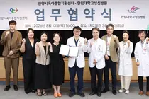 한림대성심병원, 안양시육아종합지원센터와 업무협약 체결