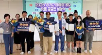 아주대병원 경기지역암센터, 암예방 홍보 숏폼 공모전 성료