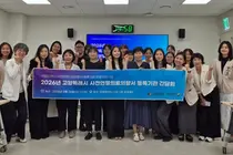 국립암센터, 제3회 고양특례시 사전연명의료의향서 등록기관 간담회 개최