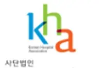IHF 제49차 세계병원대회 사전등록 연장 접수...병협 공동 개최로 10.19~22까지
