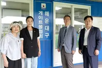 해운대백병원, 지역 어르신 위한 에어컨·냉장고 지원