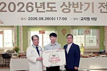 대전성모병원, ‘2026년 전공의의 날’ 행사 개최