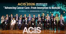 서울아산병원, 2026 암 심포지엄 개최