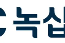GC녹십자웰빙, 日 JBP와 LOI(사업 협력 의향서) 체결