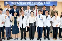 한양대병원 융합의학과, ‘개설 2주년 기념 심포지엄’ 개최