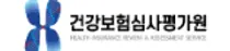 심평원, 인공지능(AI) 의료 영상 판독 결과 ‘진료비 심사 업무’에 첫 적용