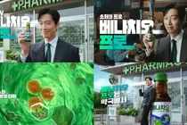 동아제약, 남궁민 신규모델 발탁…’베나치오 프로액’ 광고 온에어 