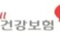공단, ‘급여정지 신고’ 온라인으로 간편하게…3개월이상 해외체류 예정자대상