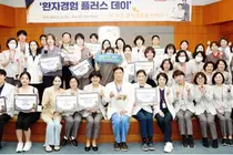 경북대병원, ‘환자경험 플러스 데이’ 개최