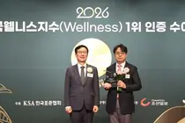 세브란스병원, 환자·내원객이 가장 만족하는 병원 20년 연속 1위