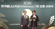 세브란스병원, 환자·내원객이 가장 만족하는 병원 20년 연속 1위