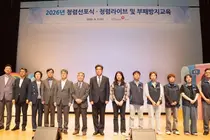 공단, “청렴이 곧 신뢰다”