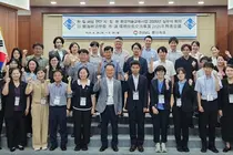 화순전남대병원, 한일해협 환경보건 협력 강화