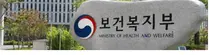 준혁신형 제약, R&D 충족-결격사유 없으면 무제한 지정