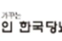 한국당뇨협회 