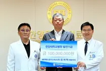 에이펙스로지스틱스㈜, 장재혁 대표, ‘병원 발전기금’ 1억원 기부
