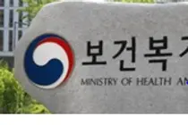 준혁신형 제약, R&D 충족-결격사유 없으면 무제한 지정
