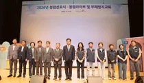 공단, “청렴이 곧 신뢰다”