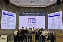 서울대병원, 국내 최초 희귀 유전자 뇌전증 자연사 데이터셋 구축 나선다