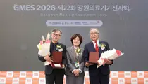 심평원, 「제22회 강원의료기기 전시회」 강원특별자치도지사 감사패 수상