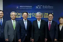 의학한림원-SCL, 「SCL기초의학상」 제정 업무협약 체결