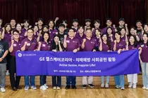 치매극복의 날 맞아 종로노인종합복지관 찾아 임직원 봉사활동 진행