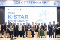고대안암병원, ‘2026 K-STAR 심포지엄’ 성료