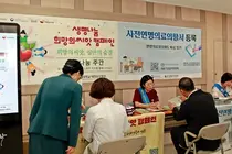  대전성모병원, 2026년 생명나눔주간 캠페인 실시