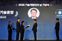 HK이노엔, 송근석 부사장 ‘2026 기술개발인의 날’ 수훈