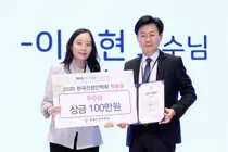 중앙대광명병원 이승현 교수,  한국건성안학회 ‘KDES 학술상 우수상’ 수상