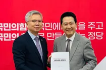 김택우 회장, 국민의힘 장동혁 당대표와 면담