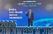 국립암센터 김수열 박사, 제1회 기술개발인의 날 국무총리표창 수상