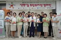 부천성모병원, 교직원·내원객 대상 생명나눔 캠페인 진행