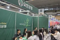 유한양행, 2026 하반기 대학교 채용박람회 참여