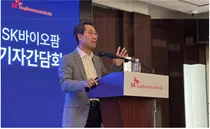 SK바이오팜 