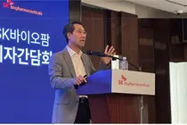 SK바이오팜 
