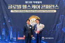 강동경희대병원, ‘글로벌 헬스케어 대상’ 보건복지부 장관상 수상