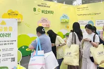 일동제약그룹 일동헬스케어, ‘베이비페어’ 참가해 ‘비오비타’ 홍보 활동 전개
