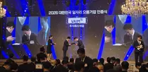 바임, ‘2026 대한민국 일자리 으뜸기업’ 선정