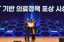 분당서울대병원 ‘보건의료데이터 표준화’ 공로 보건복지부 장관 표창