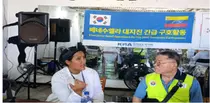 전라남도의사회 의료봉사단 국경을 넘어 전한 인술과 사랑
