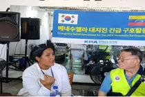 전라남도의사회 의료봉사단 국경을 넘어 전한 인술과 사랑