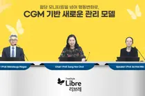 대웅제약, 한·일 석학과 ‘혈당 관리 패러다임 전환’ 조명