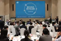 유한양행, 창립 100주년 기념 ‘Beyond 100 Years’ 개최