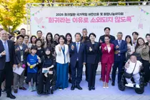 한국희귀·난치성질환연합회, 국회서 바자회-비전 선포식 